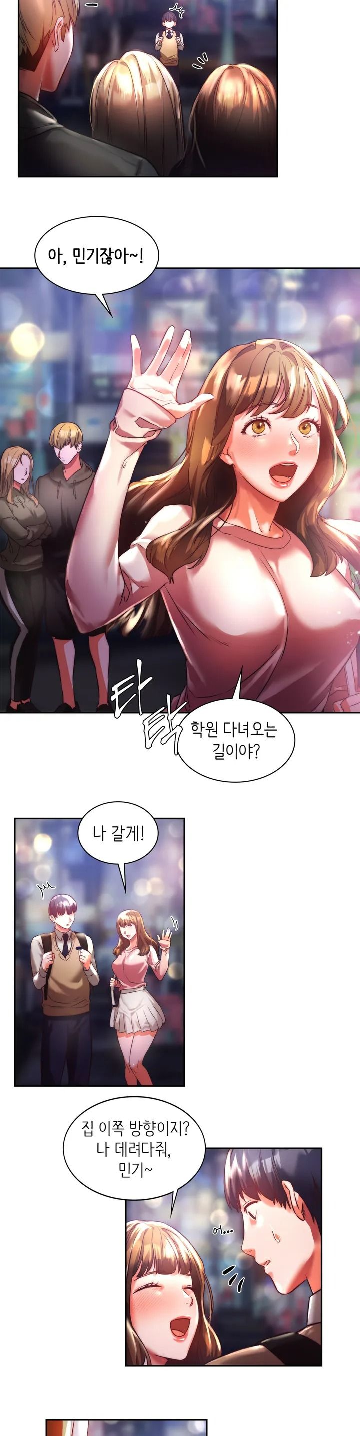 Condisciple Raw Chapter 1 page 10