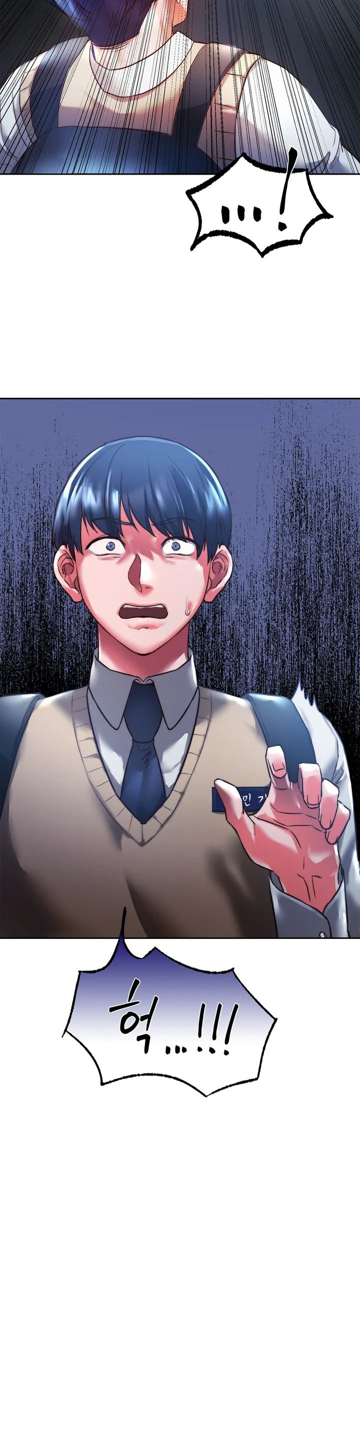 Condisciple Raw Chapter 1 page 38