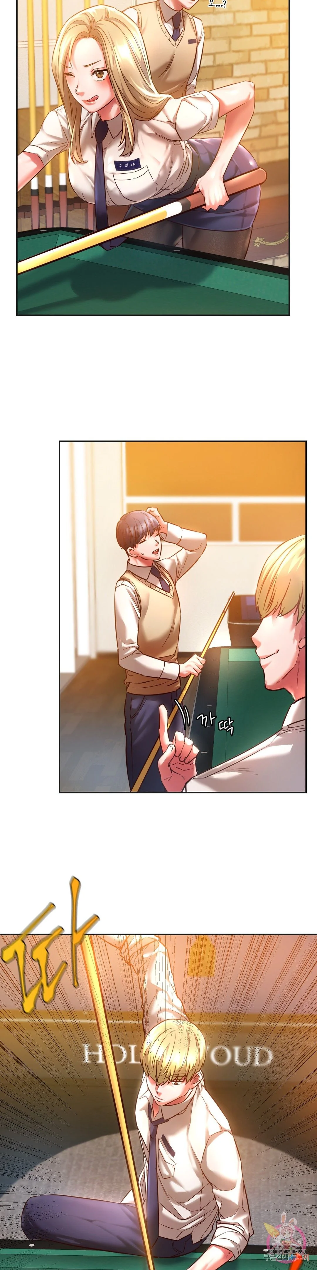 Condisciple Raw Chapter 2 page 9