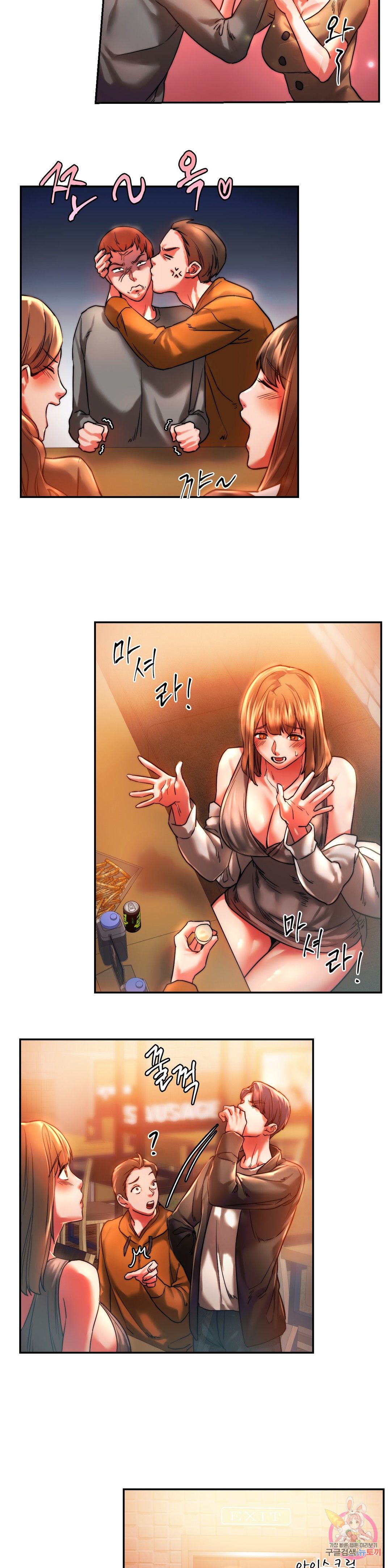 Condisciple Raw Chapter 3 page 18