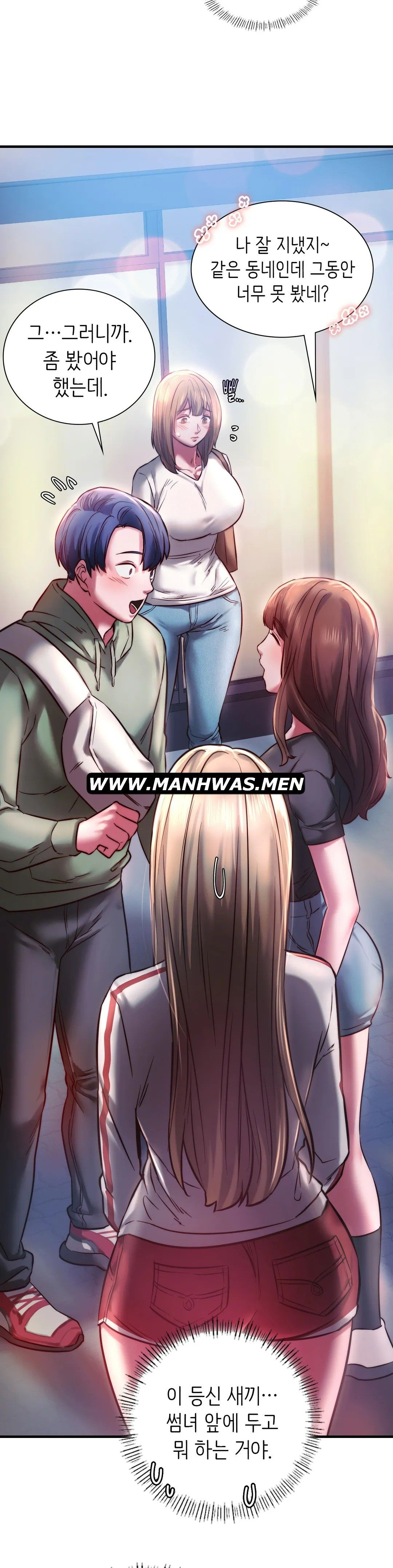 Condisciple Raw Chapter 7 page 2