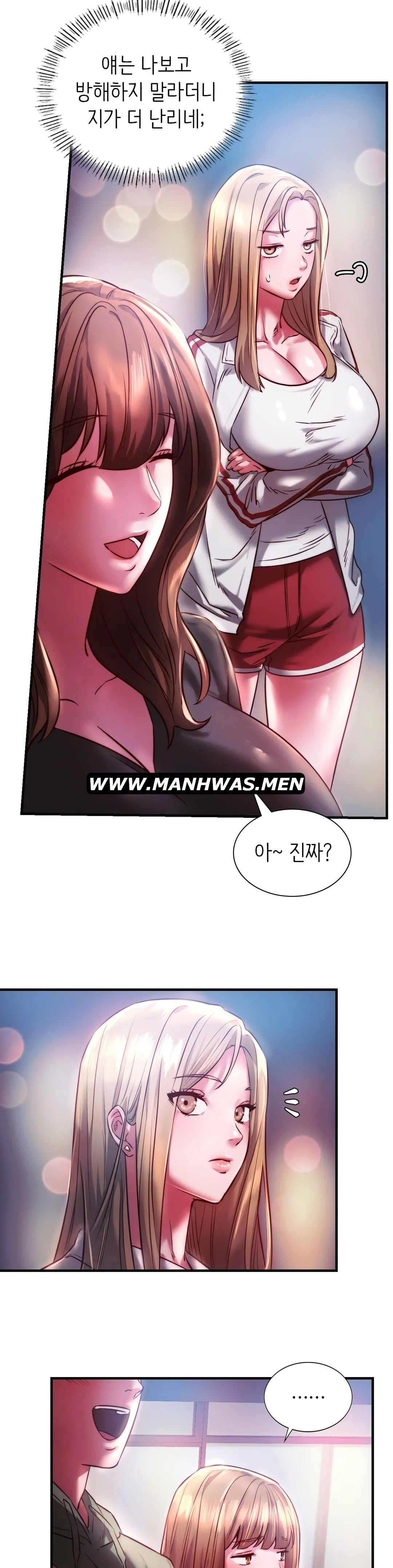 Condisciple Raw Chapter 7 page 3