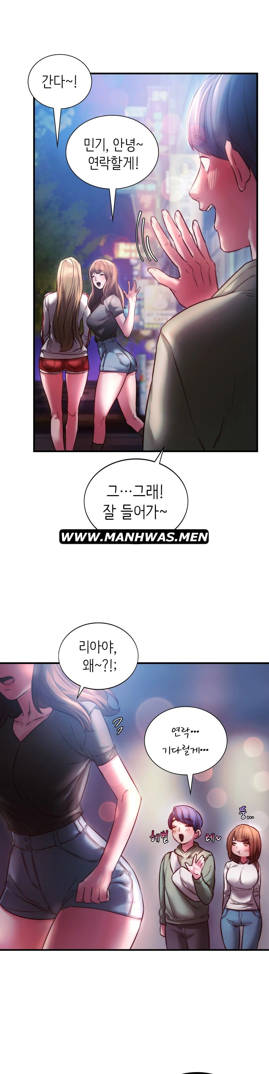 Condisciple Raw Chapter 7 page 5