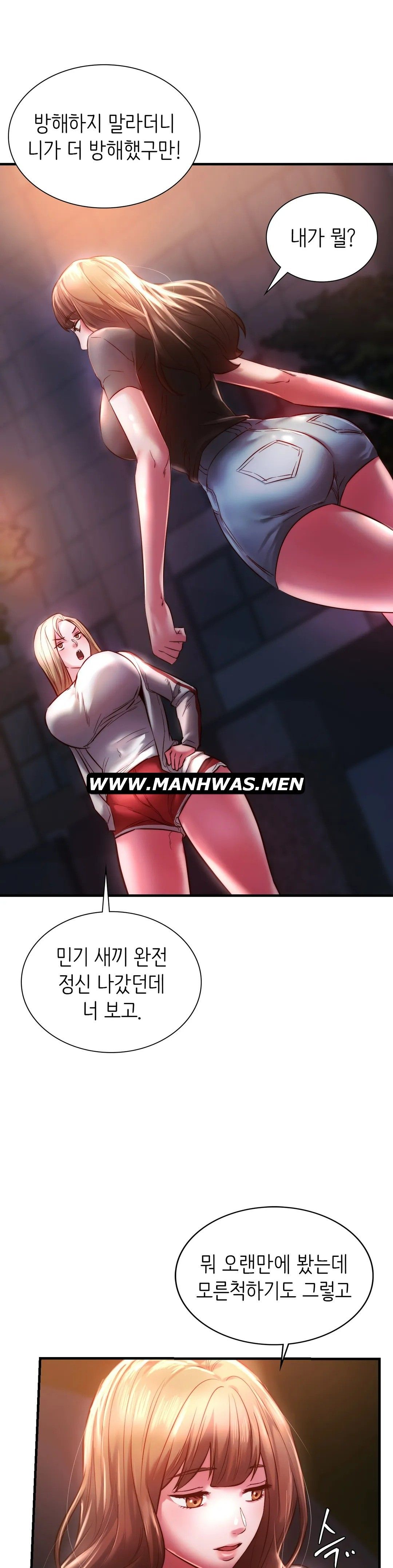 Condisciple Raw Chapter 7 page 10