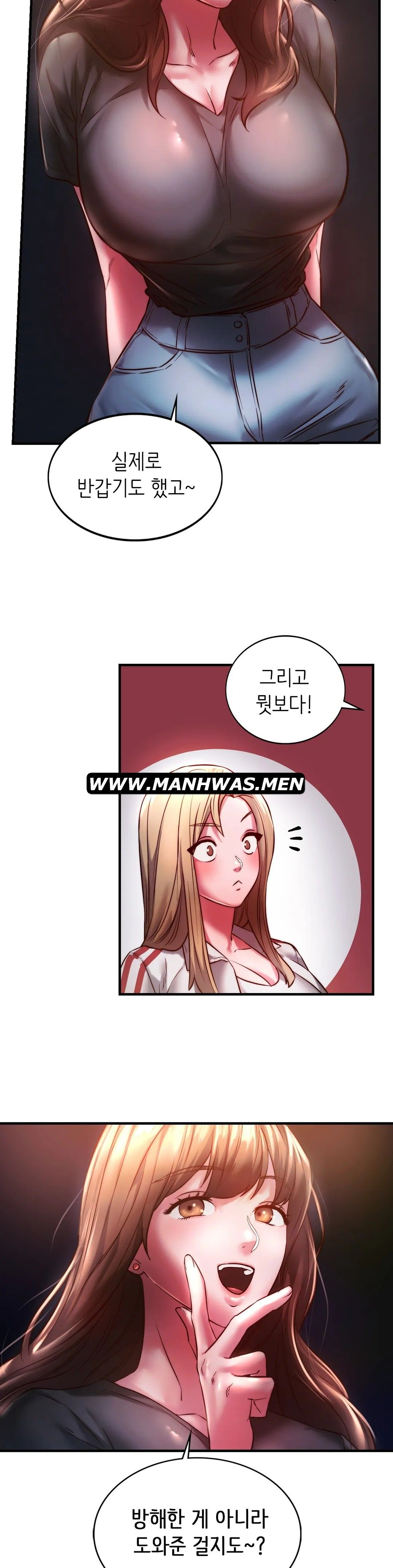 Condisciple Raw Chapter 7 page 11