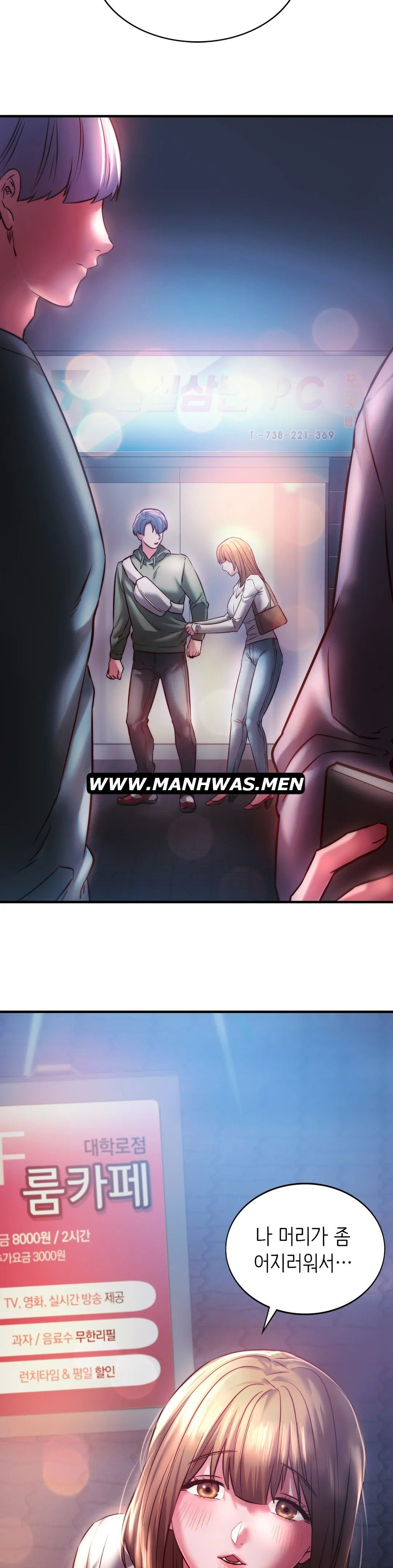 Condisciple Raw Chapter 7 page 12