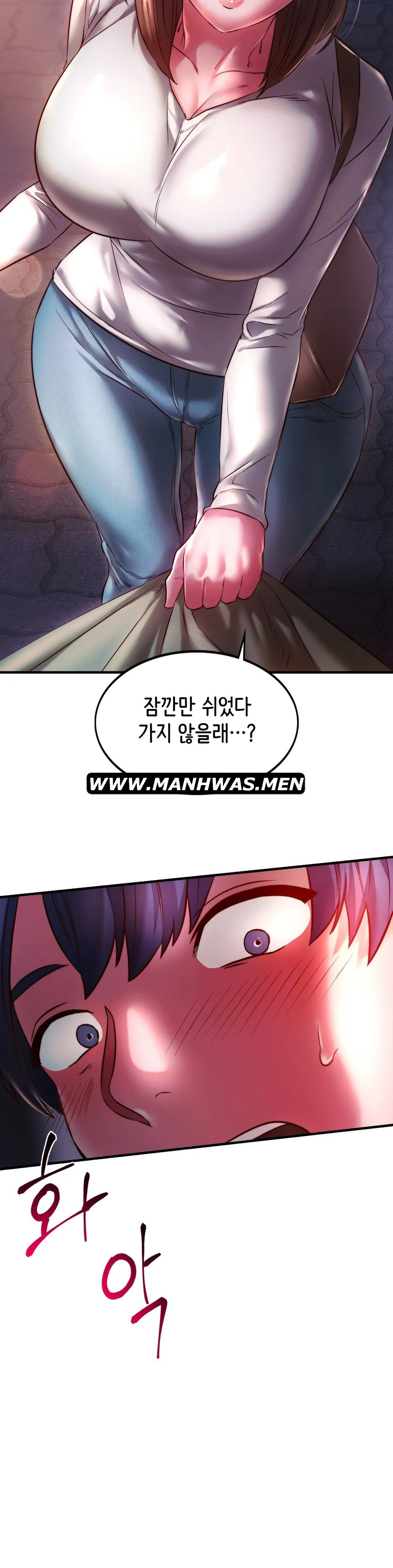 Condisciple Raw Chapter 7 page 13