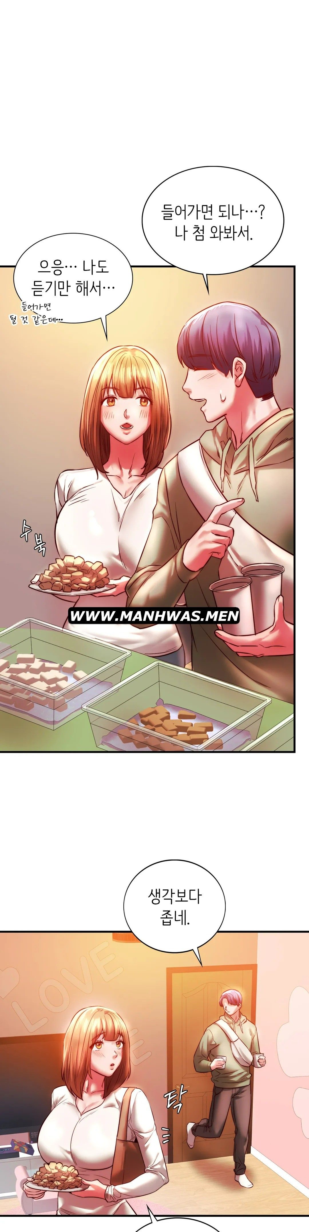 Condisciple Raw Chapter 7 page 15