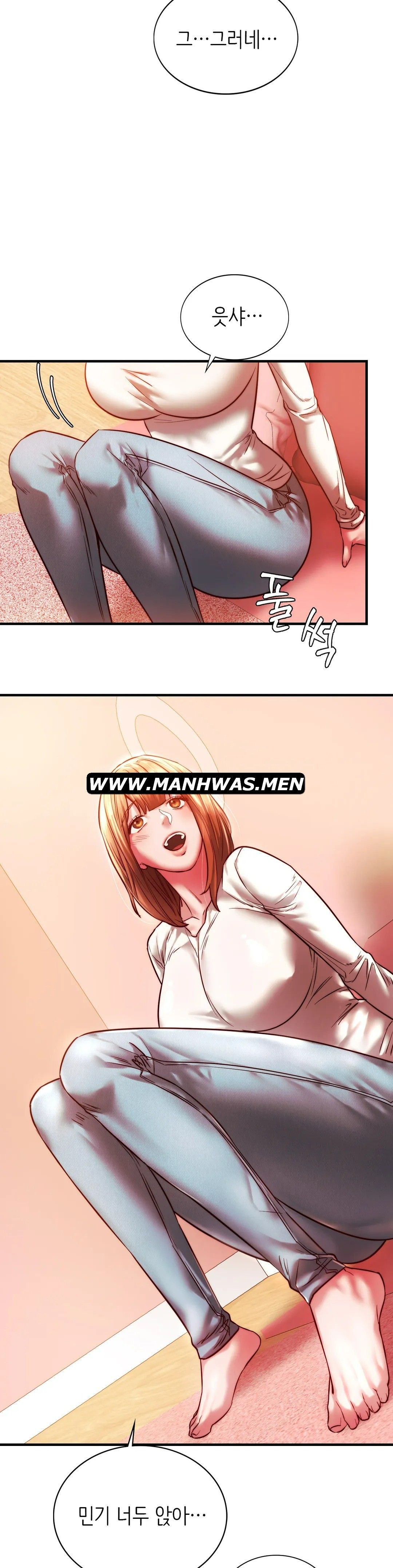 Condisciple Raw Chapter 7 page 16
