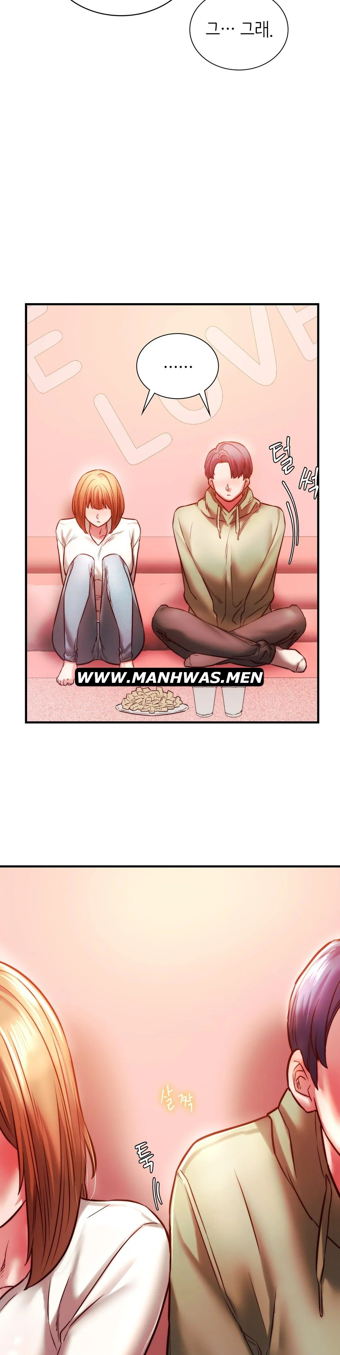 Condisciple Raw Chapter 7 page 17