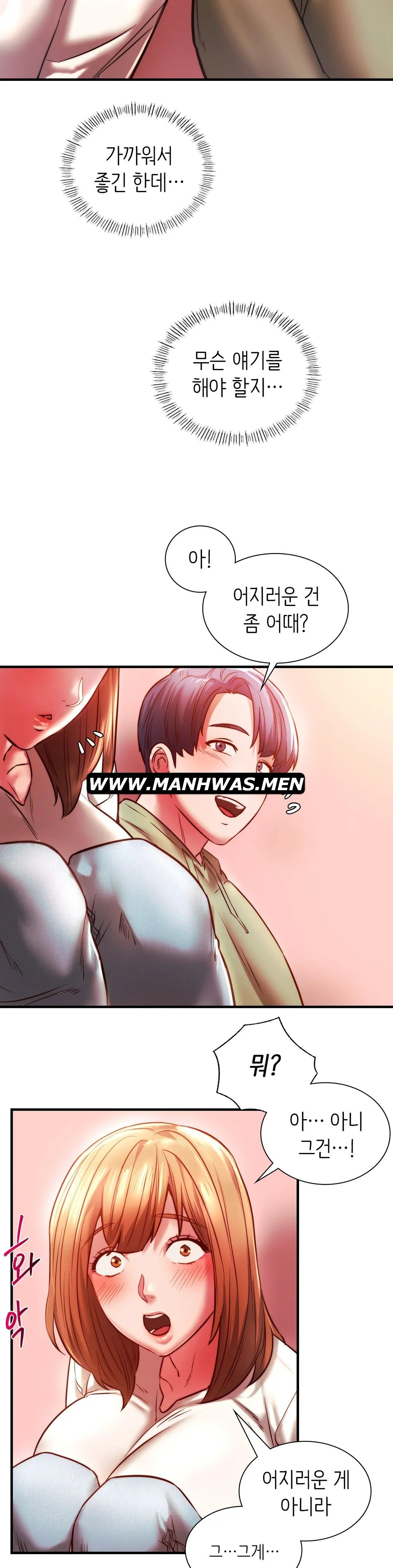 Condisciple Raw Chapter 7 page 18