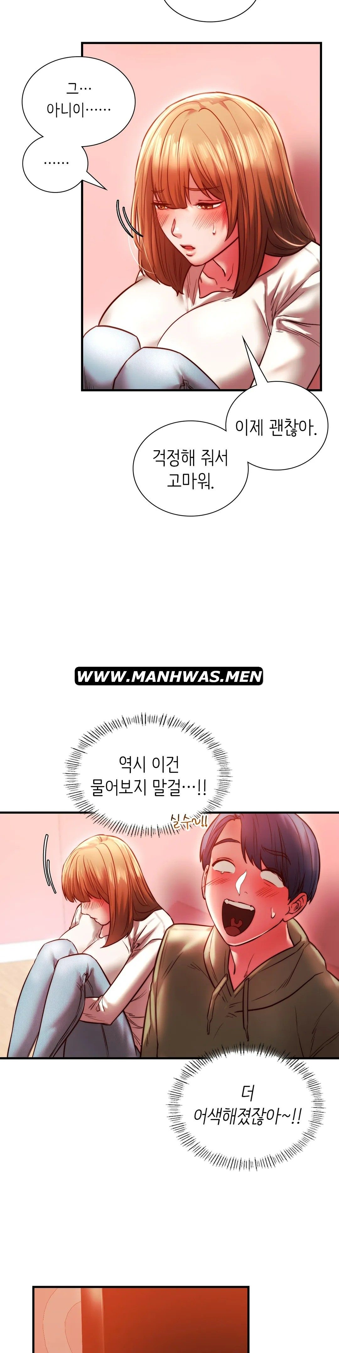 Condisciple Raw Chapter 7 page 19