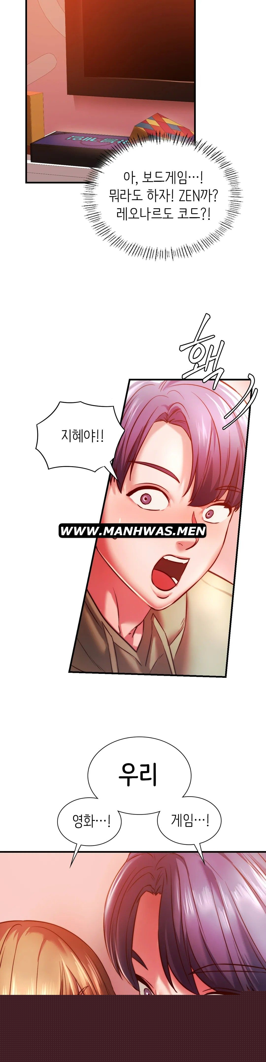 Condisciple Raw Chapter 7 page 20