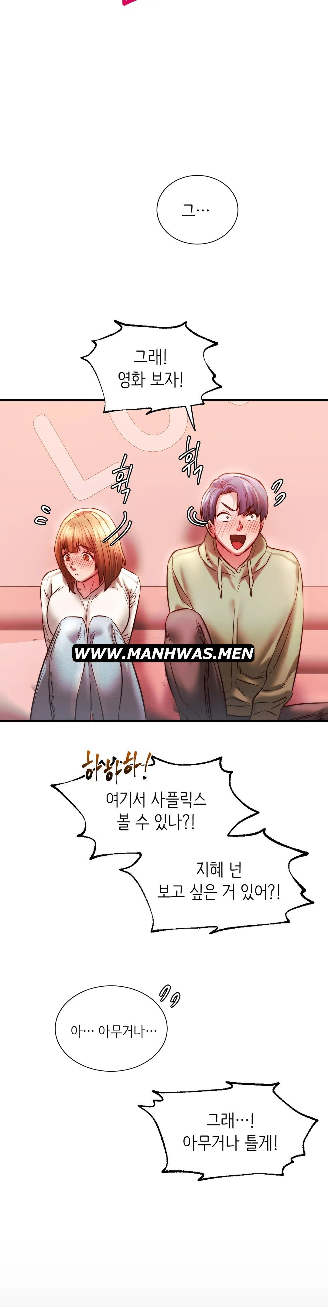 Condisciple Raw Chapter 7 page 22