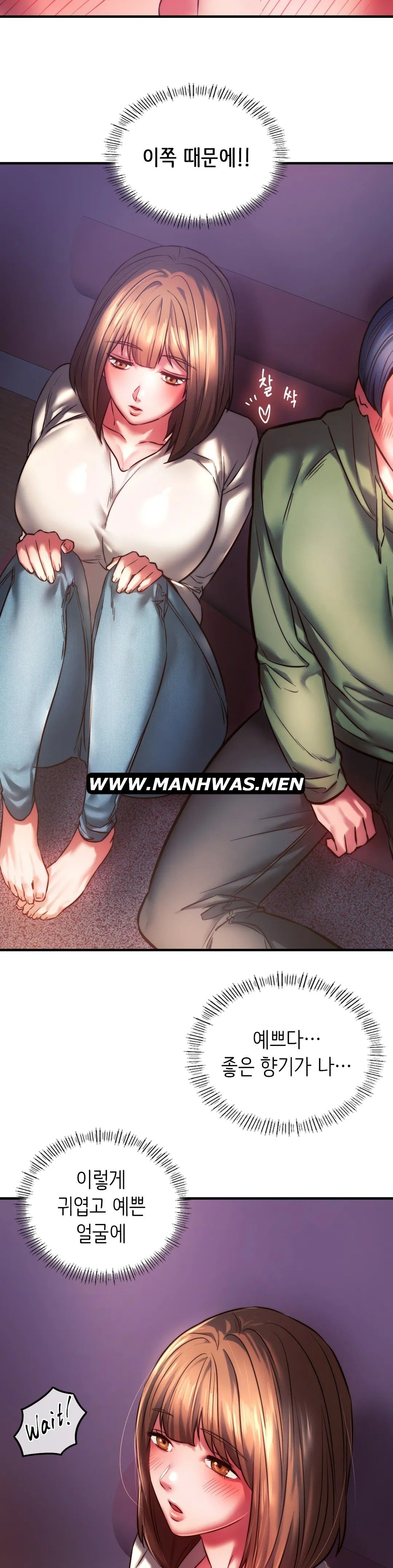Condisciple Raw Chapter 7 page 24