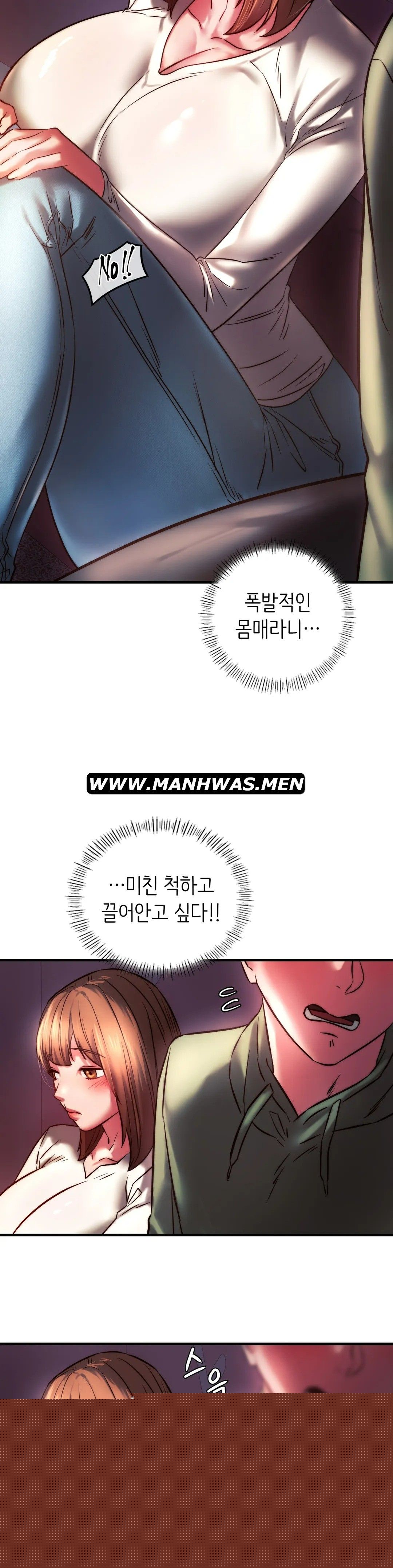 Condisciple Raw Chapter 7 page 25