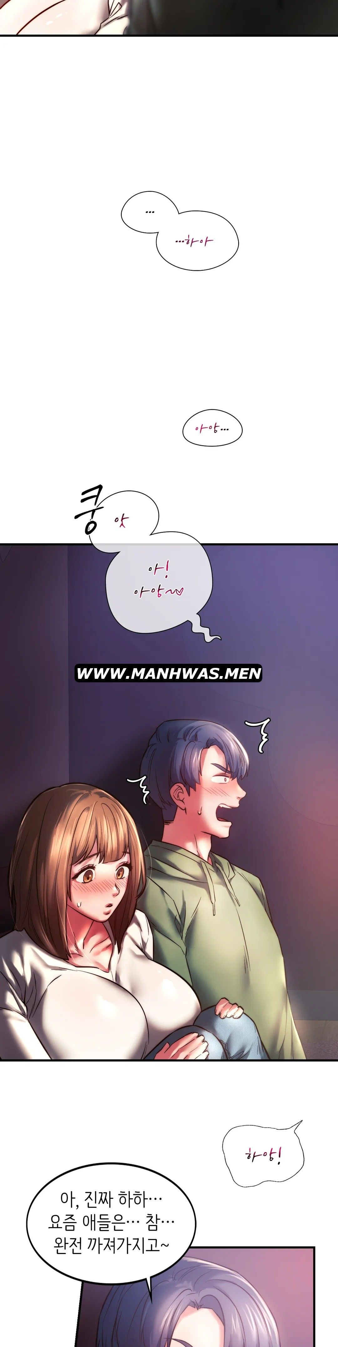 Condisciple Raw Chapter 7 page 26