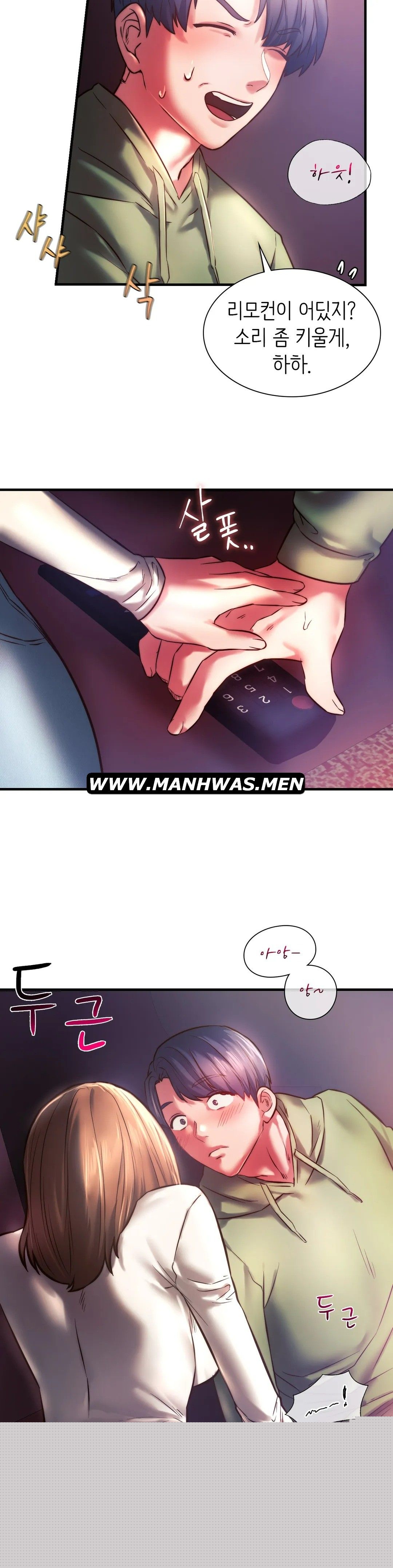Condisciple Raw Chapter 7 page 27