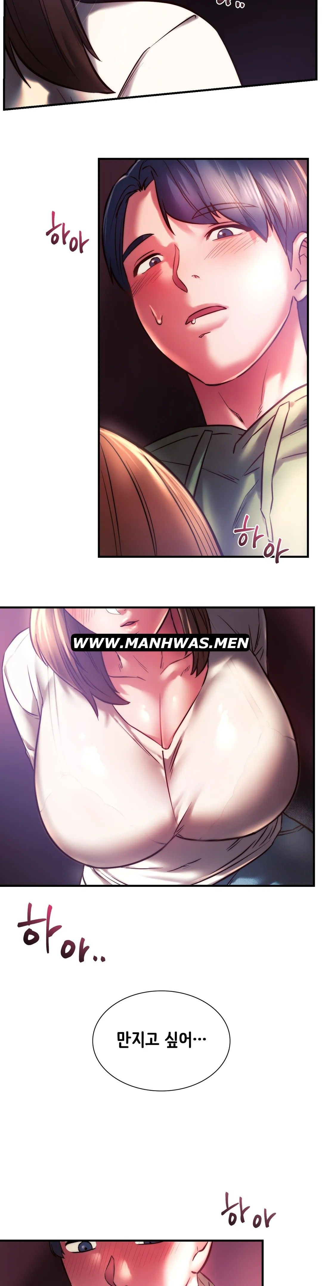 Condisciple Raw Chapter 7 page 32