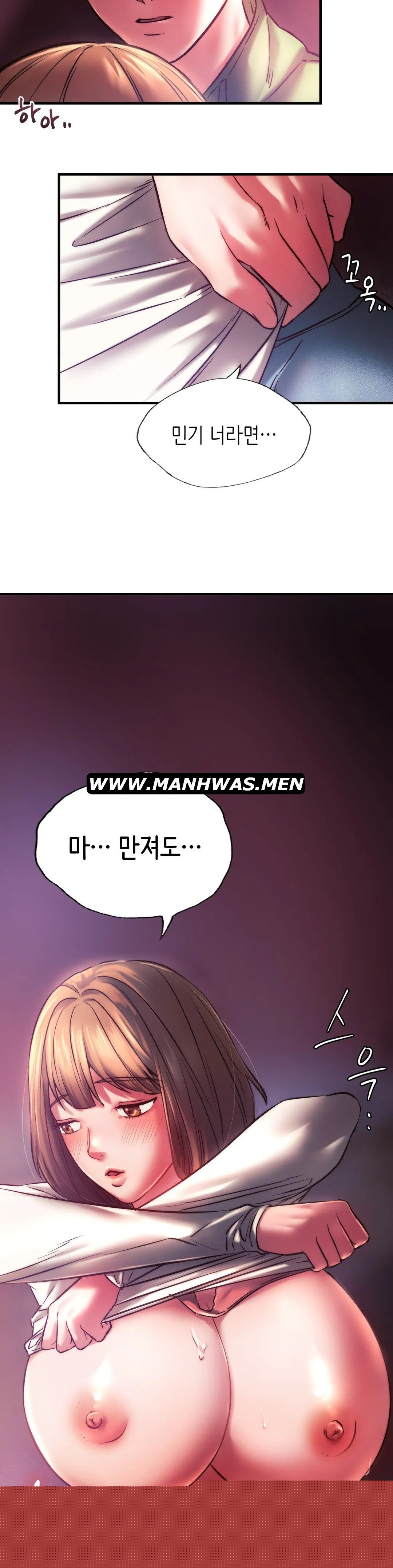 Condisciple Raw Chapter 7 page 33