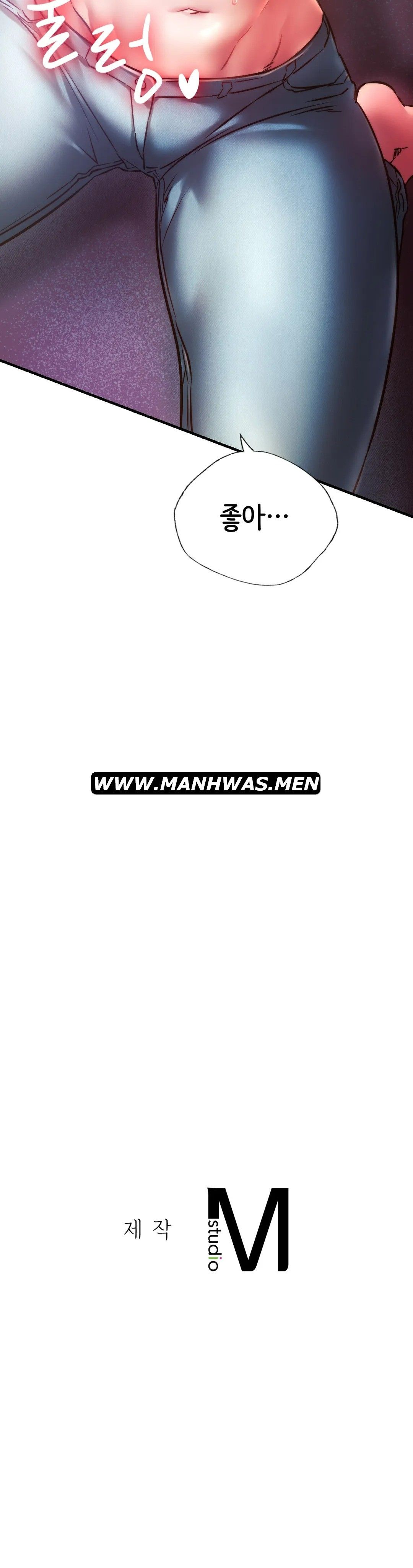 Condisciple Raw Chapter 7 page 34