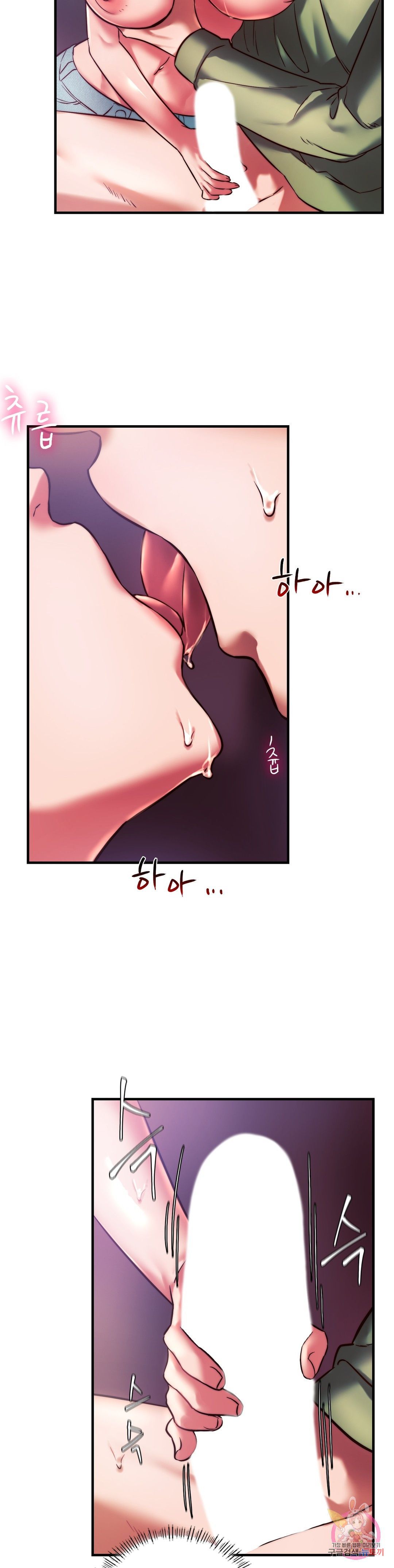 Condisciple Raw Chapter 8 page 11