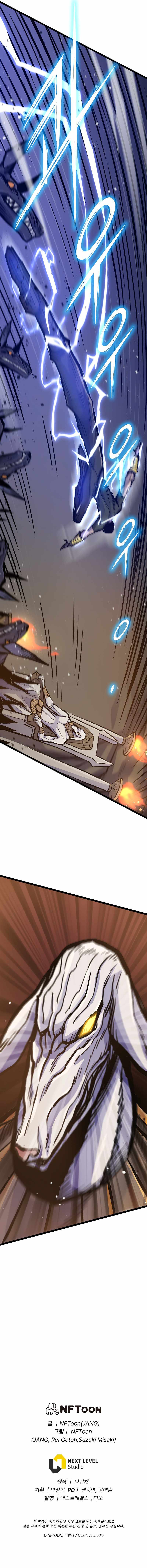Past Life Returner Chapter 24 page 10
