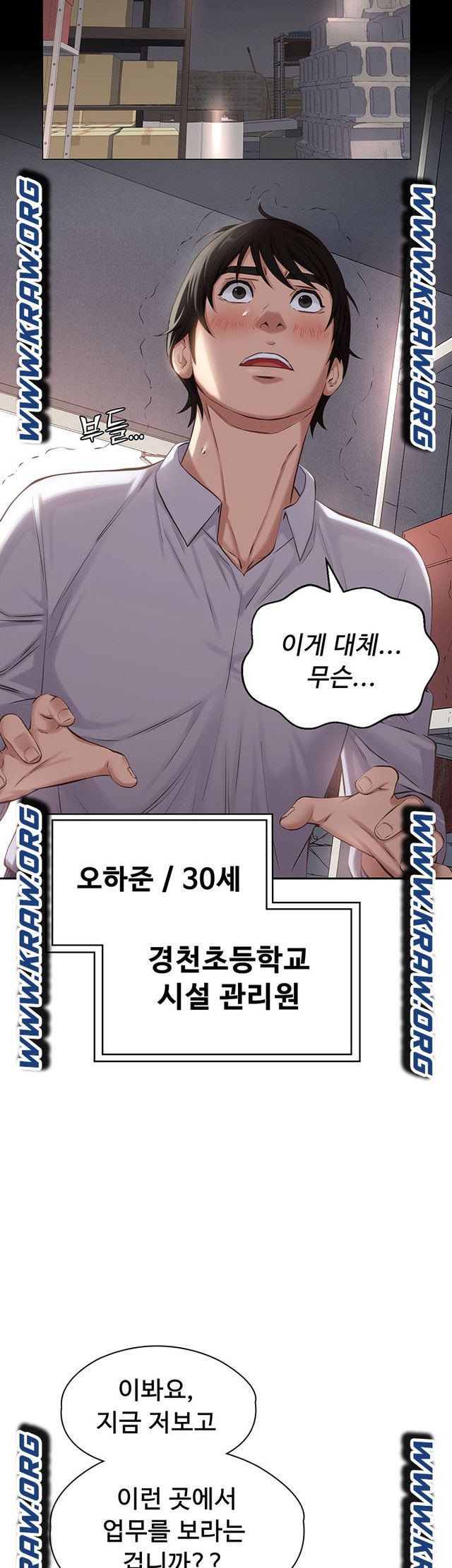 Resume Raw Chapter 1 page 4