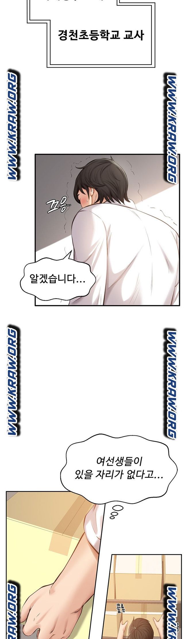 Resume Raw Chapter 1 page 8