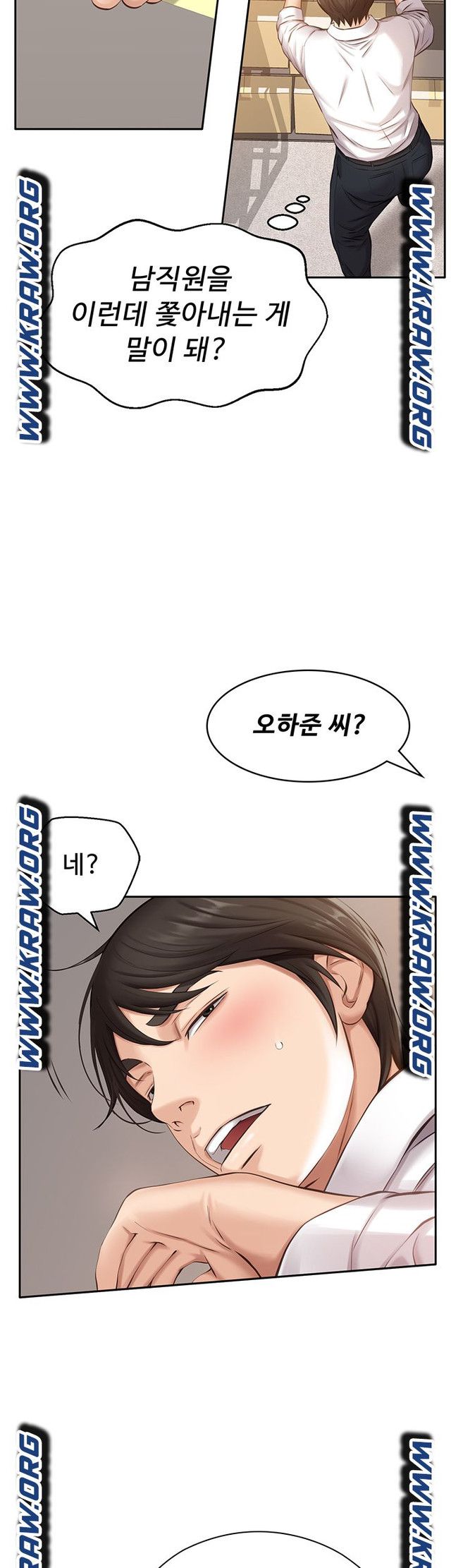 Resume Raw Chapter 1 page 9