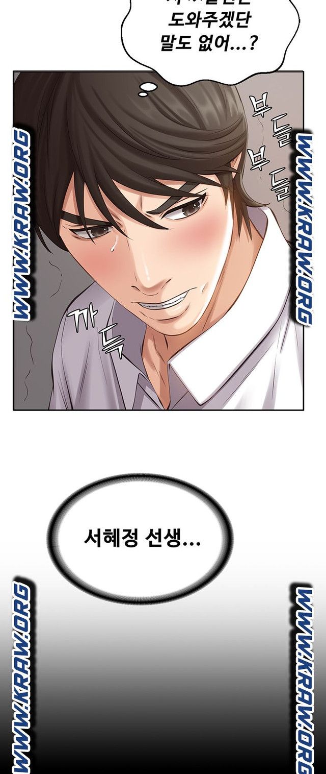 Resume Raw Chapter 1 page 11