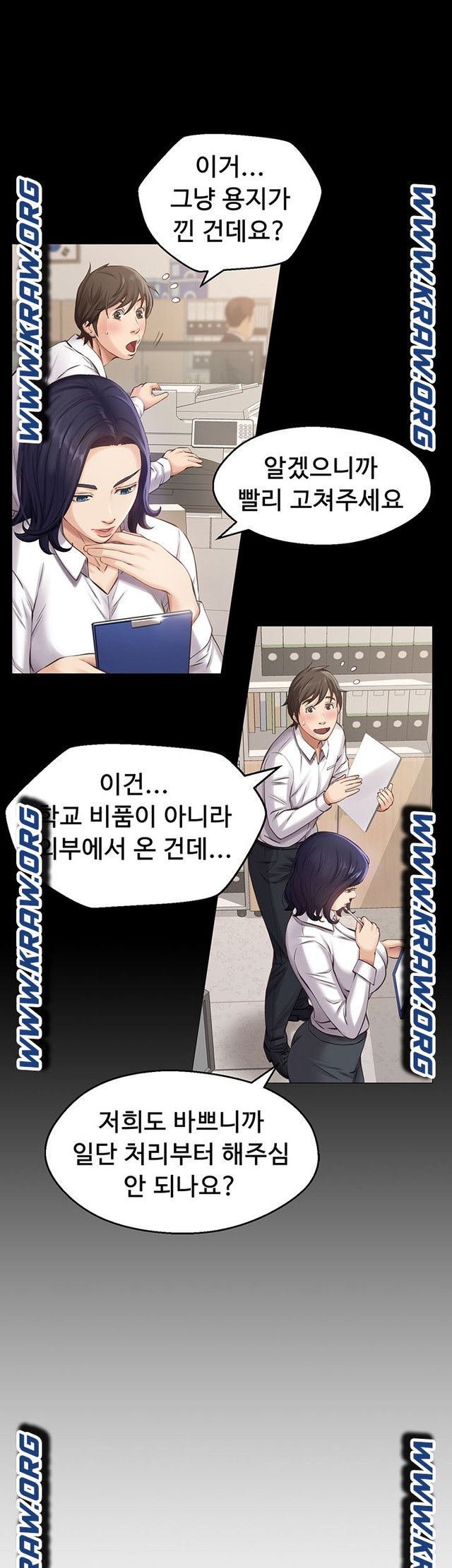 Resume Raw Chapter 1 page 12