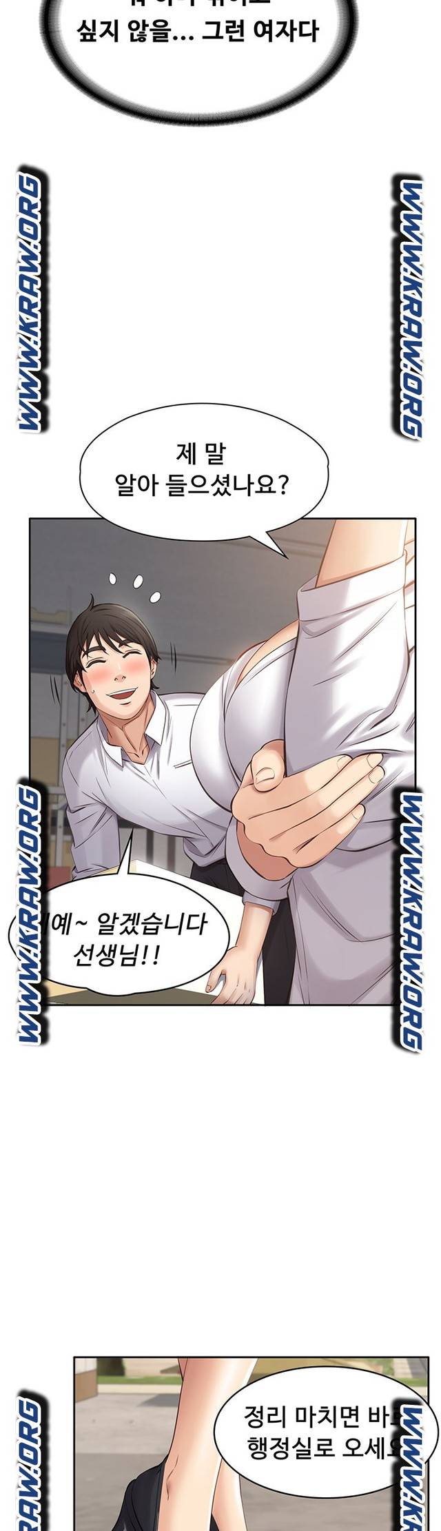 Resume Raw Chapter 1 page 14