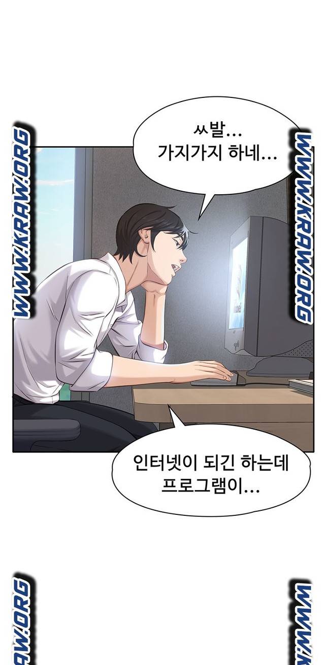 Resume Raw Chapter 1 page 21