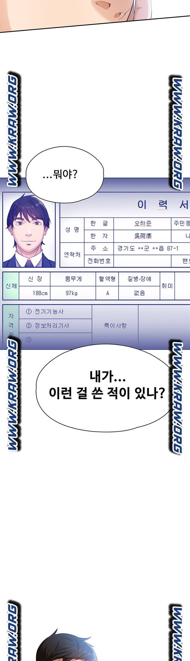 Resume Raw Chapter 1 page 25