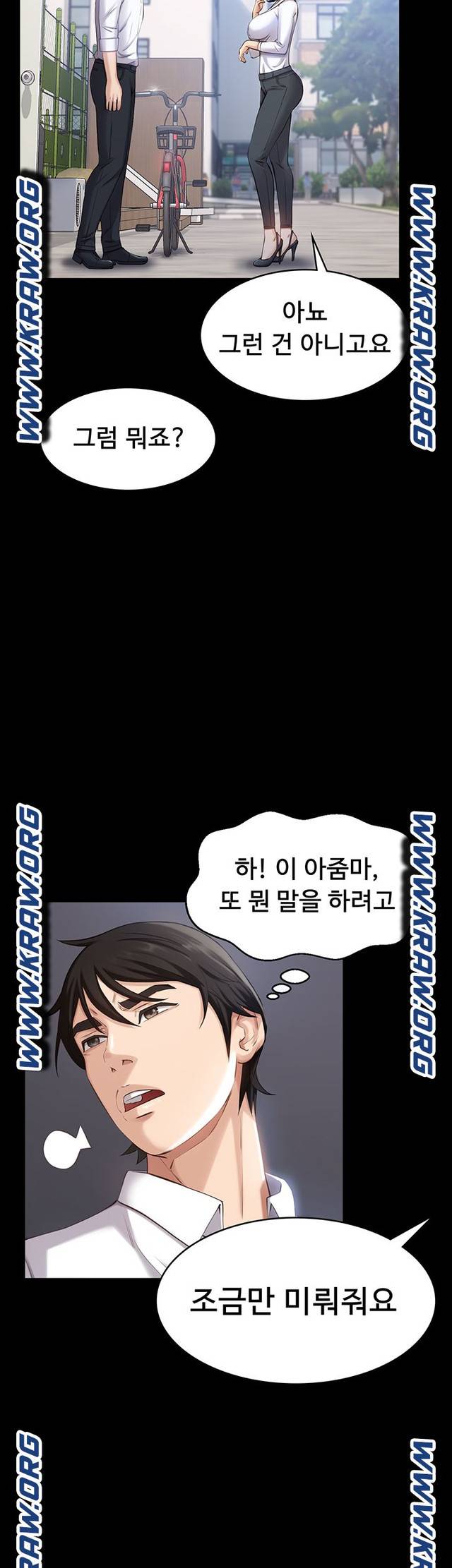 Resume Raw Chapter 1 page 39