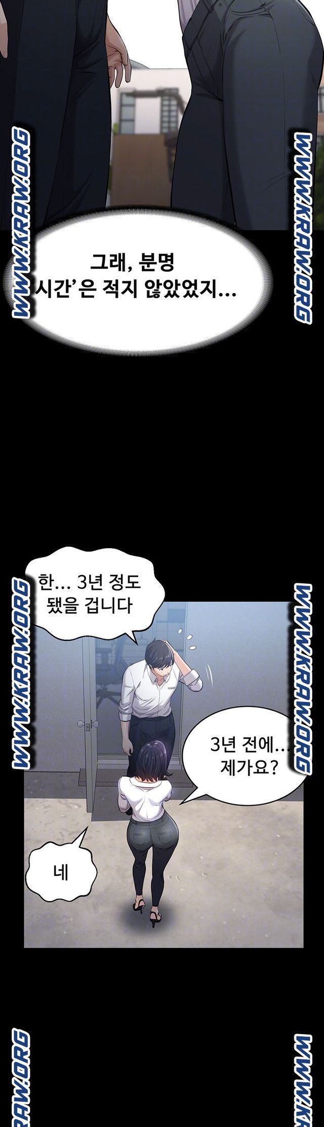 Resume Raw Chapter 2 page 1