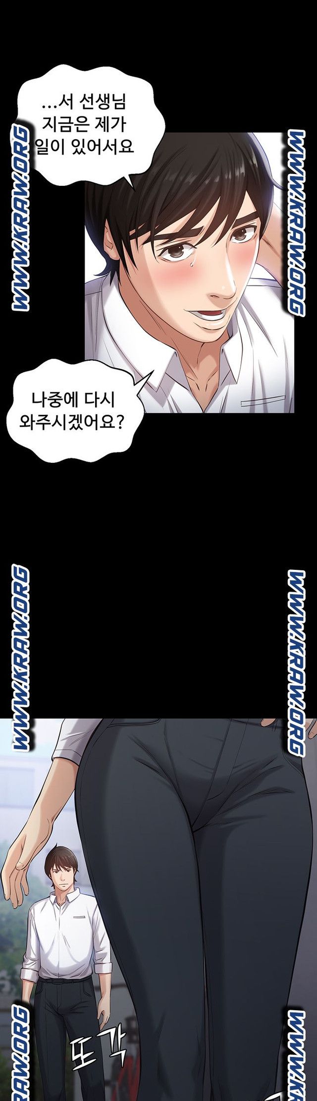 Resume Raw Chapter 2 page 2