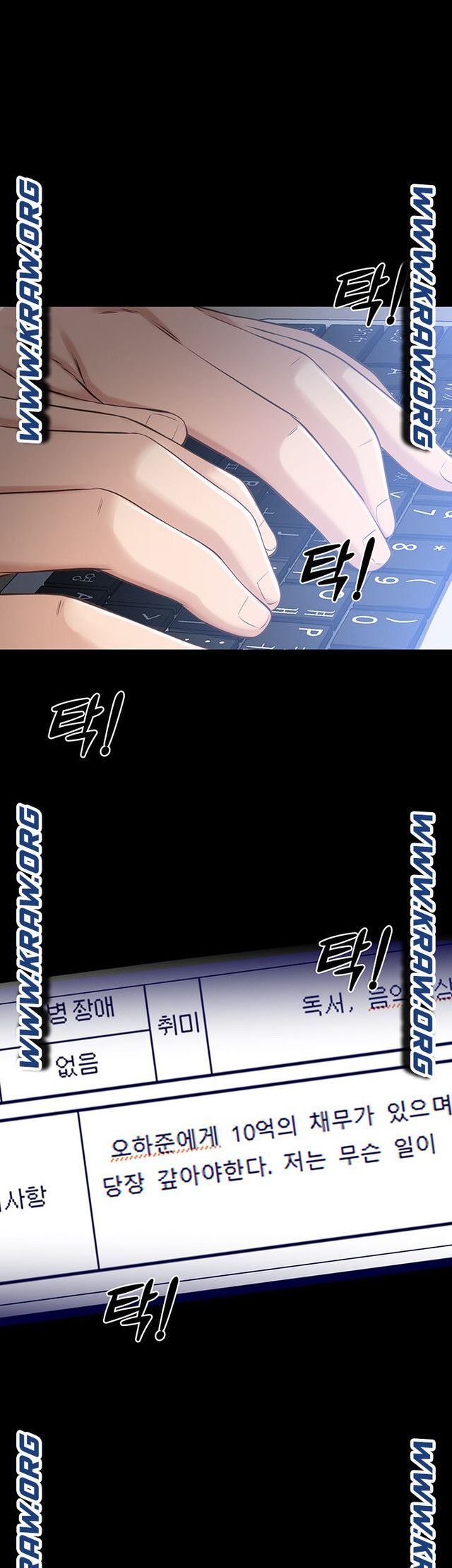 Resume Raw Chapter 2 page 5