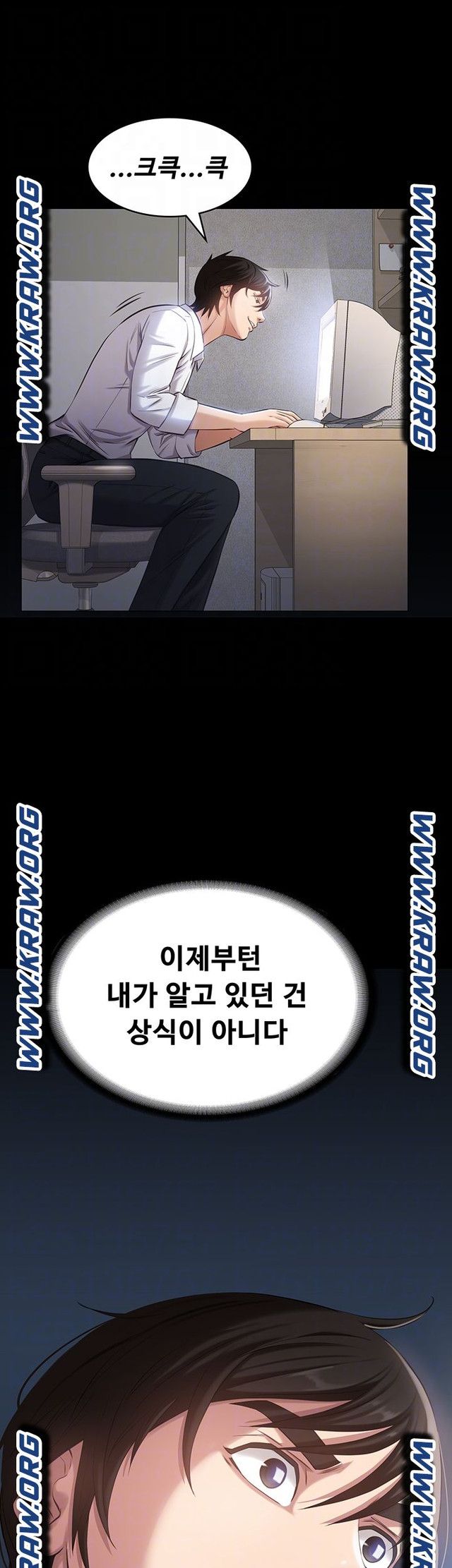 Resume Raw Chapter 2 page 6