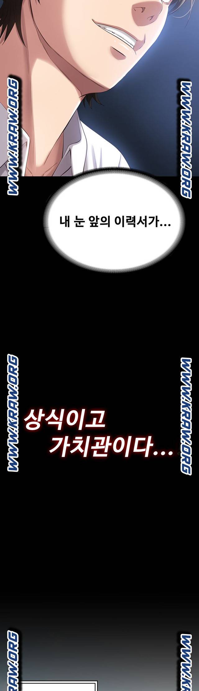 Resume Raw Chapter 2 page 7