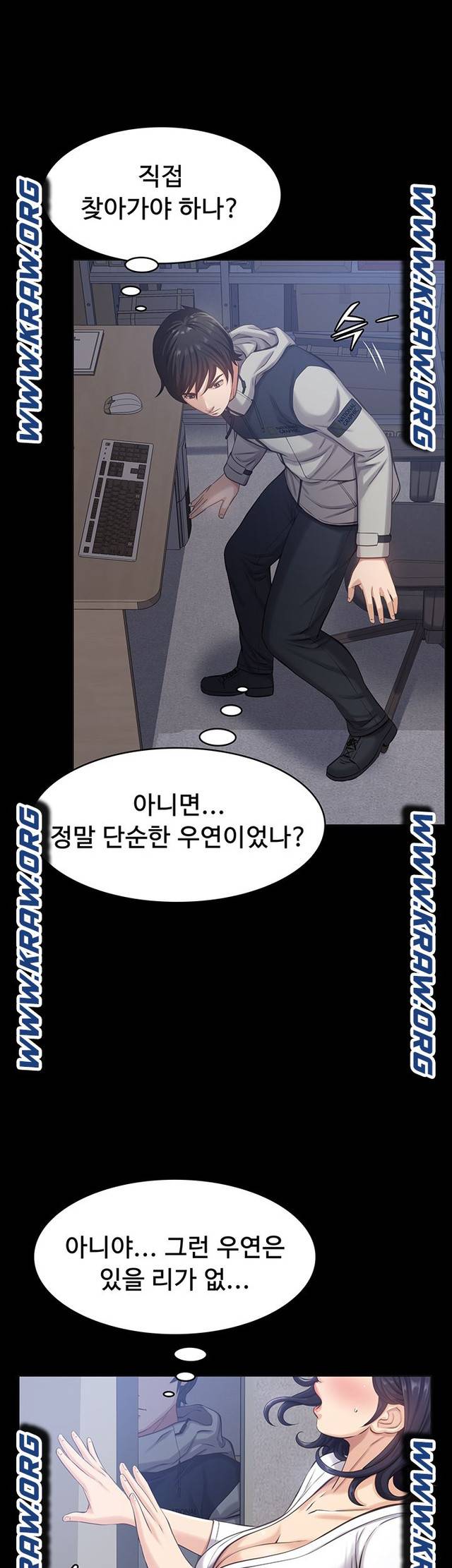 Resume Raw Chapter 2 page 11