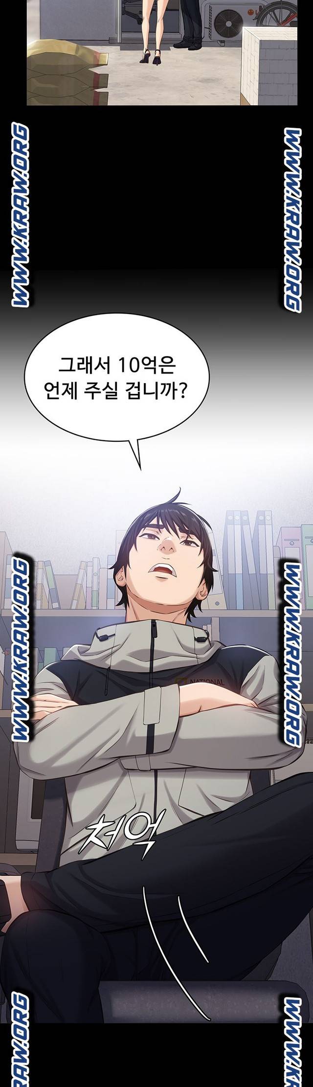 Resume Raw Chapter 2 page 15