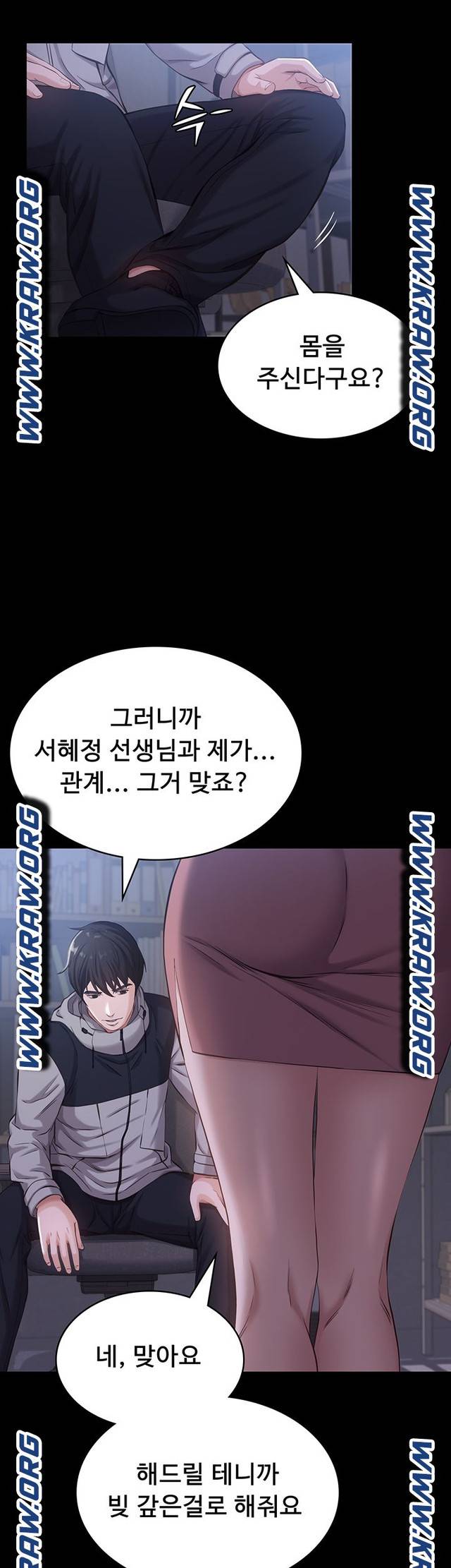 Resume Raw Chapter 2 page 20