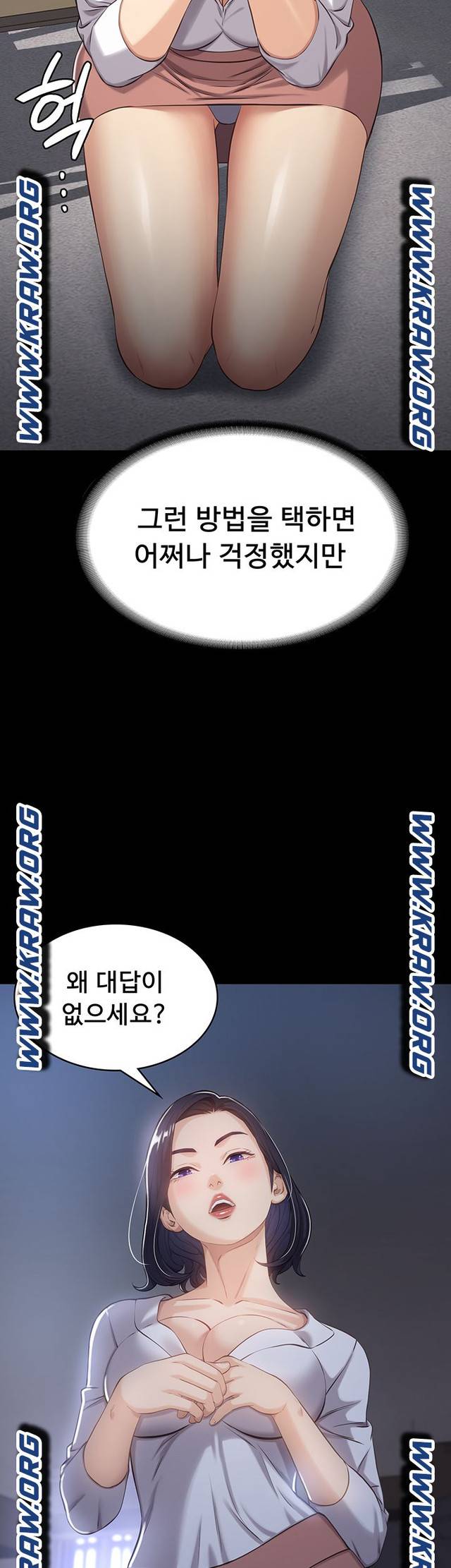 Resume Raw Chapter 2 page 30