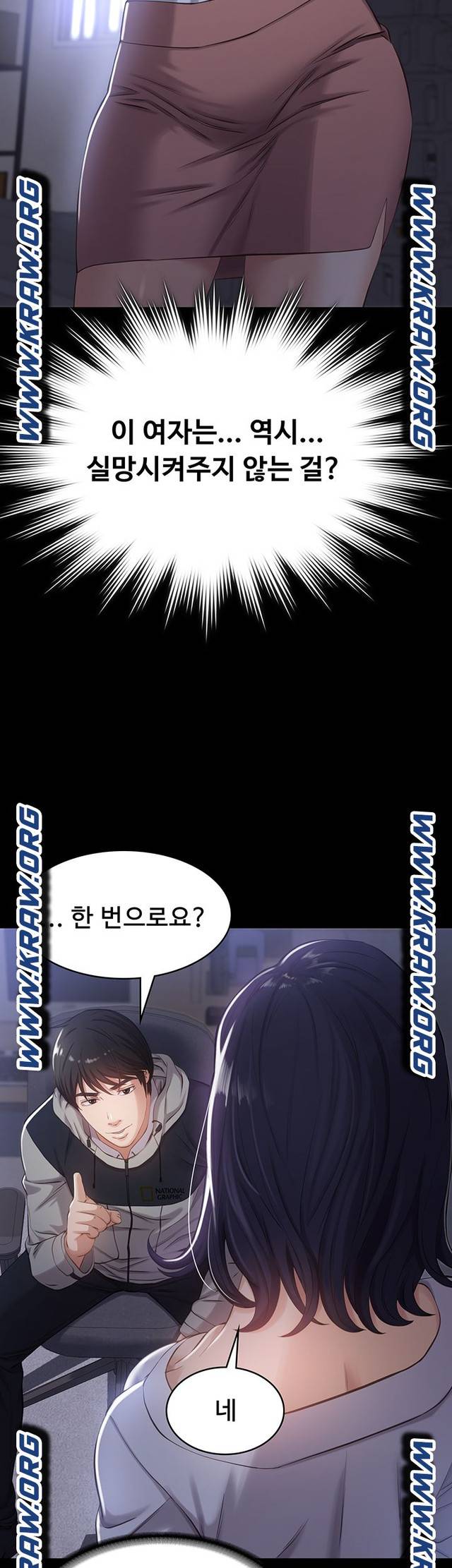 Resume Raw Chapter 2 page 31