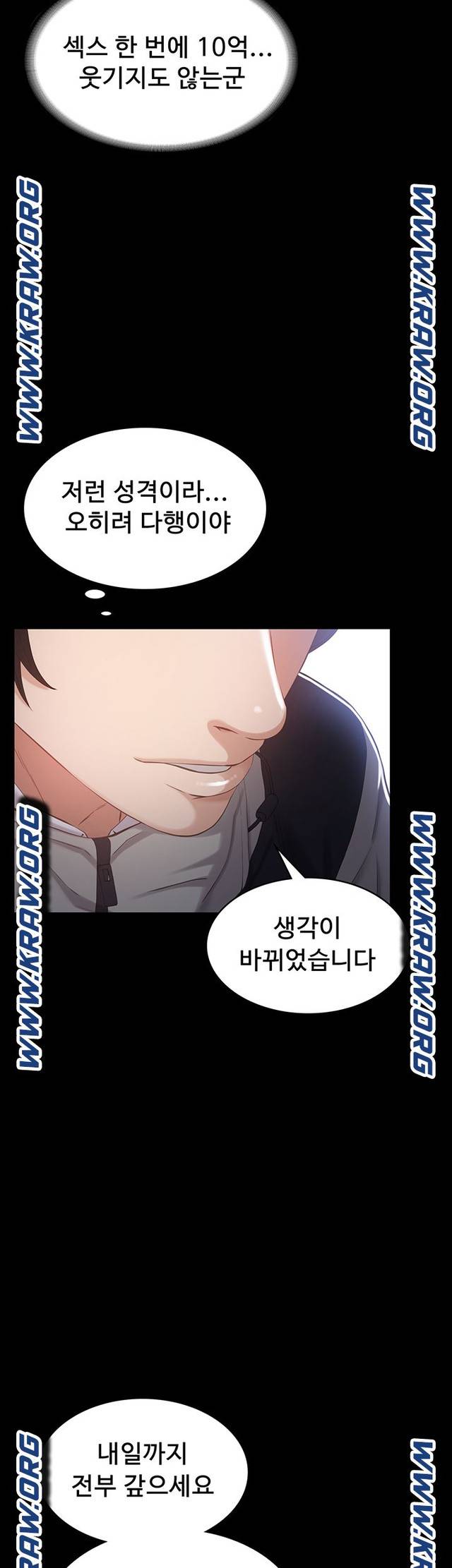 Resume Raw Chapter 2 page 32