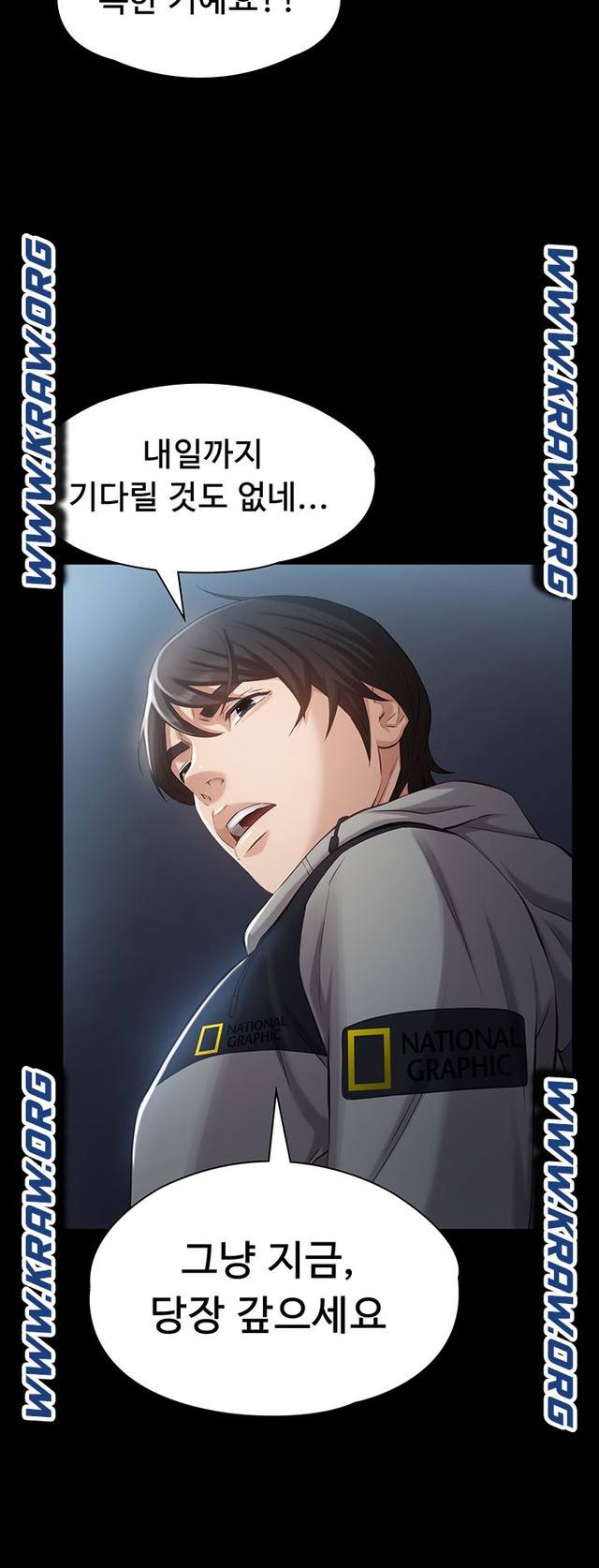 Resume Raw Chapter 2 page 34