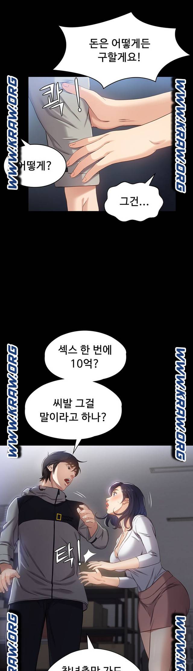 Resume Raw Chapter 2 page 36