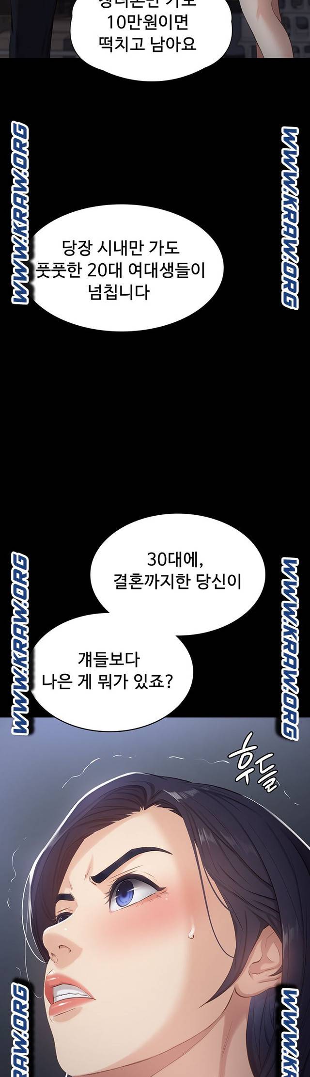 Resume Raw Chapter 2 page 37